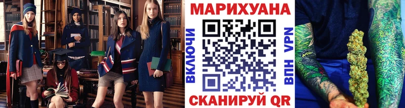 Купить Канабис  СОЛЬ  КОКАИН  Гашиш  МЕФ  Великие Луки
