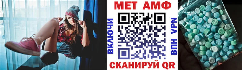 Amphetamine Premium  Купить  Великие Луки 