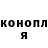 Бошки Шишки VHQ The Tulder