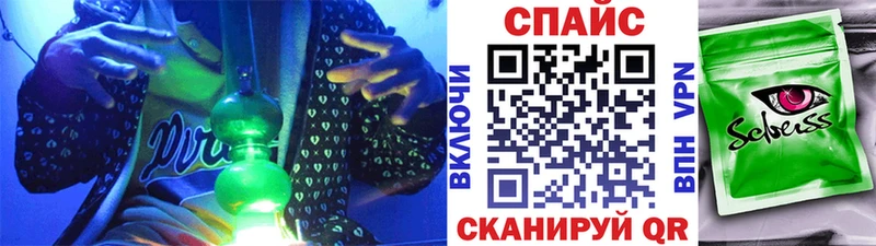 БУТИРАТ 99%  Купить закладки  Великие Луки 
