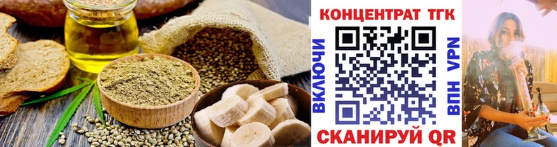 Печенье с ТГК конопля  Купить где  Великие Луки 