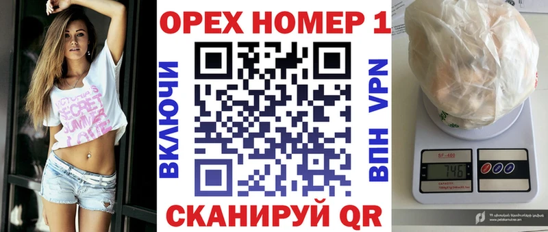 Купить закладки  Великие Луки  КОКАИН 97% 