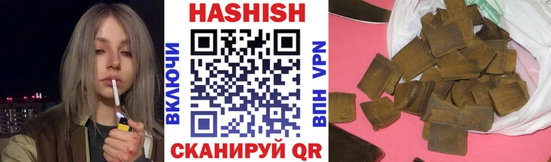 ГАШИШ VHQ  Купить закладки  Великие Луки 