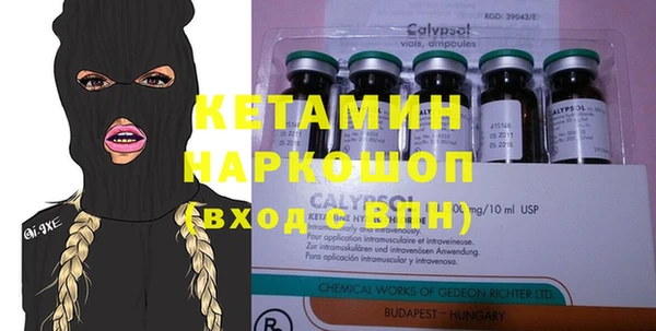 мескалин Кинешма