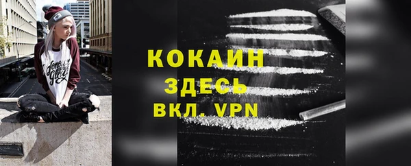 мескалин Кинешма