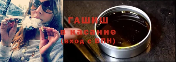 мескалин Кинешма