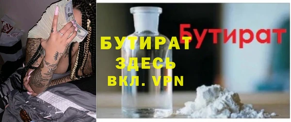 мескалин Кинешма