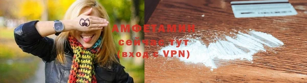 мескалин Кинешма