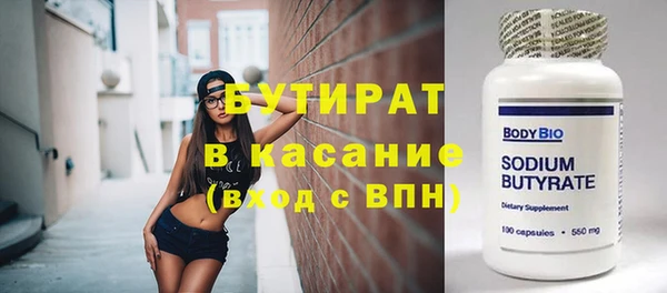 мескалин Кинешма
