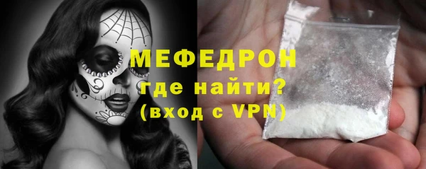 мескалин Кинешма