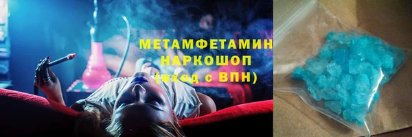 мескалин Кинешма