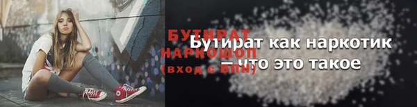 мескалин Кинешма