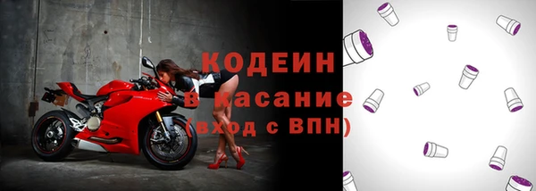 мескалин Кинешма