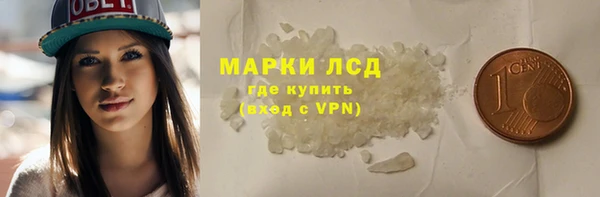 мескалин Кинешма