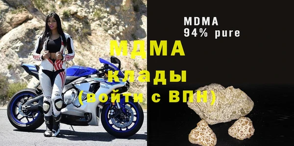 мескалин Кинешма