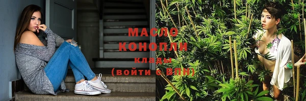 мескалин Кинешма