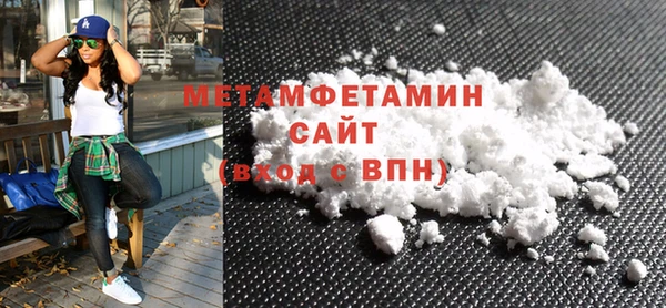 мескалин Кинешма
