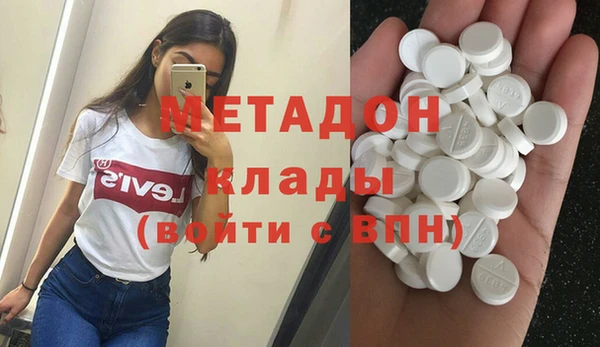 мескалин Кинешма