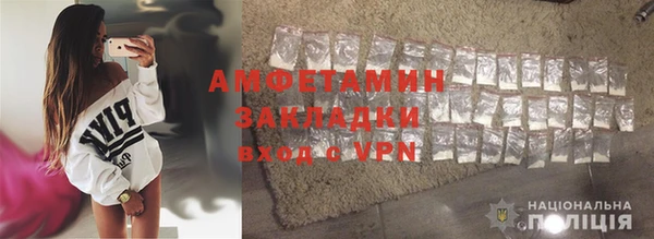 мескалин Кинешма