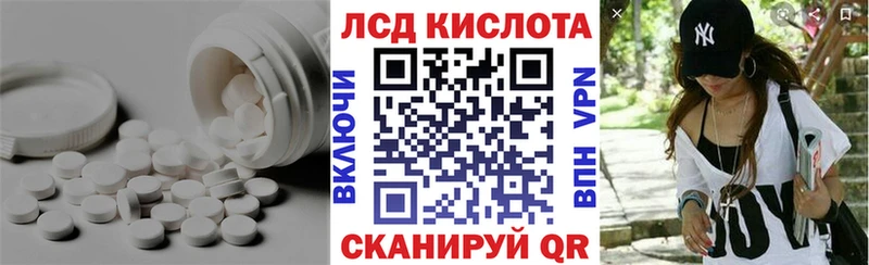Лсд 25 экстази ecstasy  Купить  Великие Луки 
