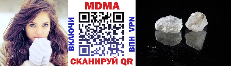 MDMA VHQ  Купить  Великие Луки 