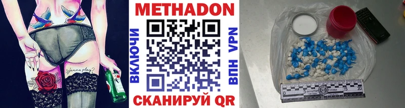 Купить закладки  Великие Луки  Метадон мёд 