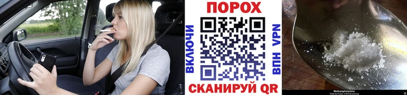 Метамфетамин Methamphetamine  Купить  Великие Луки 
