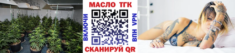 Купить где  Великие Луки  ТГК вейп с тгк 
